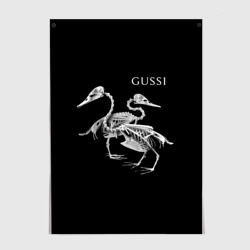 Постер Gussi - two skeletons of a goose