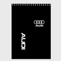 Скетчбук AUDI sport white