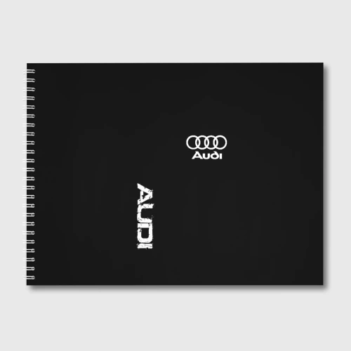 Альбом для рисования AUDI sport white