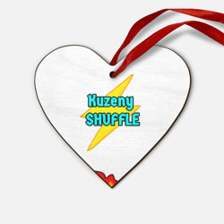 Деревянная игрушка Сердце Kuzeny shuffle with i love dance