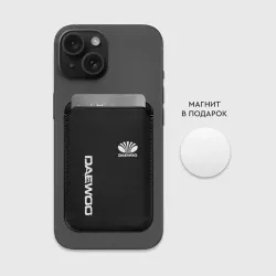 Картхолдер Magsafe магнитный Daewoo logo white - фото 2