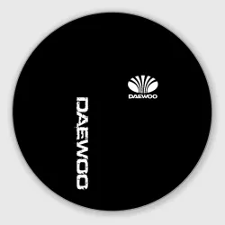 Круглый коврик для мышки Daewoo logo white
