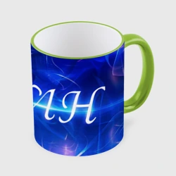 Кружка с полной запечаткой Иван