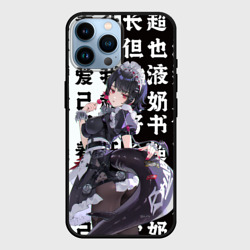 Чехол для iPhone 14 Pro Max Горничня Ellen Joe - Zenless zone zero