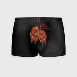 Мужские трусы 3D Кровавый барон: ребят смотрите я черешня мем