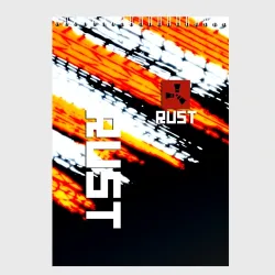 Скетчбук RUST краски текстура абстрактная