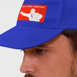 Бейсболка Все на турник, товарищи