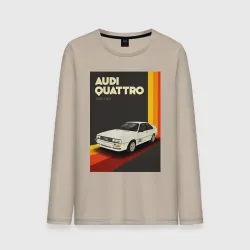 Мужской лонгслив хлопок Audi Quattro автомобиль
