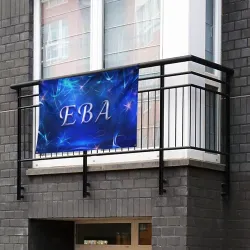 Флаг-баннер Женское имя Ева - фото 2