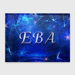 Обложка для студенческого билета Женское имя Ева