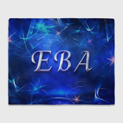 Плед 3D Женское имя Ева