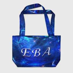 Пляжная сумка 3D Женское имя Ева