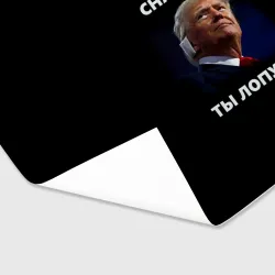 Бумага для упаковки 3D Мем Трамп с забинтованным ухом: снайпер ты лопух - фото 2