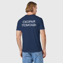 Мужская футболка хлопок Скорая помощь - СМП - фото 2