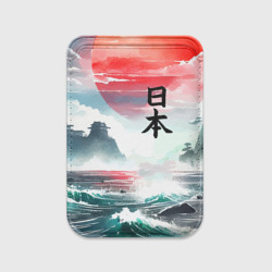 Картхолдер Magsafe магнитный Япония - страна восходящего солнца - акварель