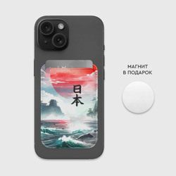 Картхолдер Magsafe магнитный Япония - страна восходящего солнца - акварель - фото 2