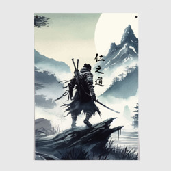 Постер Воин самурай - призрак Цусимы