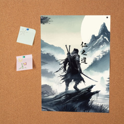 Постер Воин самурай - призрак Цусимы - фото 2