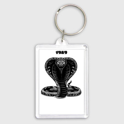 Брелок прямоугольный 35*50 Рожденный в год змеи 1989 год