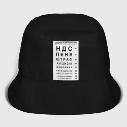 Женская панама хлопок Бухгалтер проверка зрения