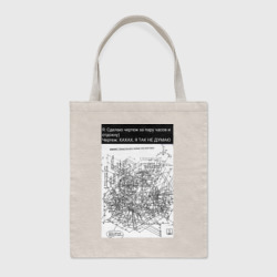 Шоппер BioNature Чертеж время на создание