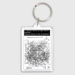 Брелок прямоугольный 35*50 Чертеж время на создание