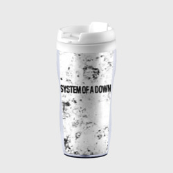 Термокружка-непроливайка System of a Down dirty ice