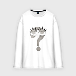 Мужской лонгслив oversize хлопок Вопрос