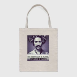 Шоппер BioNature Парикмахер салон