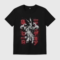 Мужская футболка хлопок Моя геройская академия Изуку Мидория All Might