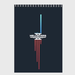 Скетчбук Helldivers Review Bombing