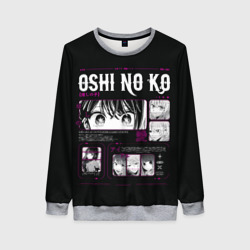 Женский свитшот 3D Персонажи - Звездное дитя