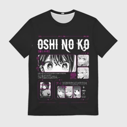 Мужская футболка 3D Персонажи - Звездное дитя 