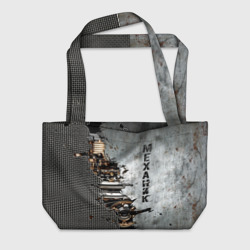 Пляжная сумка 3D Механик железный