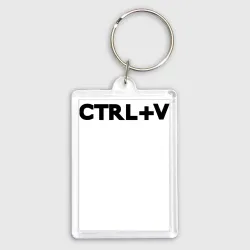 Брелок прямоугольный 35*50 Иностранная надпись cntrl + v