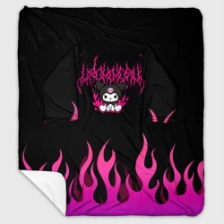 Плед с рукавами Розовый огонь Куроми