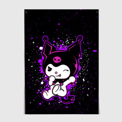 Постер Куроми