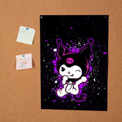 Постер Куроми - фото 2