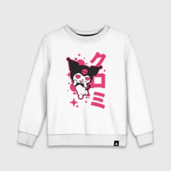 Детский свитшот хлопок Аниме Куроми