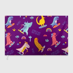 Флаг 3D Динозаврики паттерн - no rules