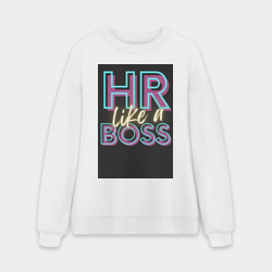 Мужской свитшот oversize без начеса хлопок HR отдел кадров