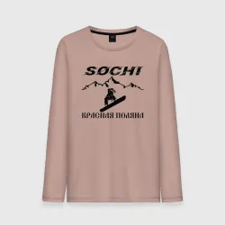 Мужской лонгслив хлопок Сноуборд в Сочи Красная поляна