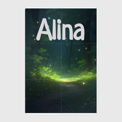 Магнитный плакат 2Х3 Alina луч света