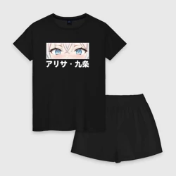 Женская пижама с шортиками хлопок Глаза - Аля иногда кокетничает со мной по-русски