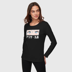 Женский лонгслив хлопок Глаза - Аля иногда кокетничает со мной по-русски - фото 2