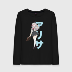 Женский лонгслив хлопок Алиса Михайловна - Аля иногда кокетничает со мной по-русски