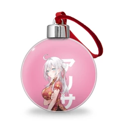 Ёлочный шар Алиса Кудзё - Аля иногда кокетничает со мной по-русски