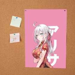 Постер Алиса Кудзё - Аля иногда кокетничает со мной по-русски - фото 2