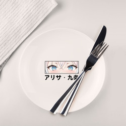 Тарелка Аля иногда кокетничает со мной по-русски - глаза