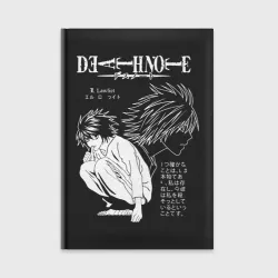 Ежедневник Тетрадь смерти Эл Death Note